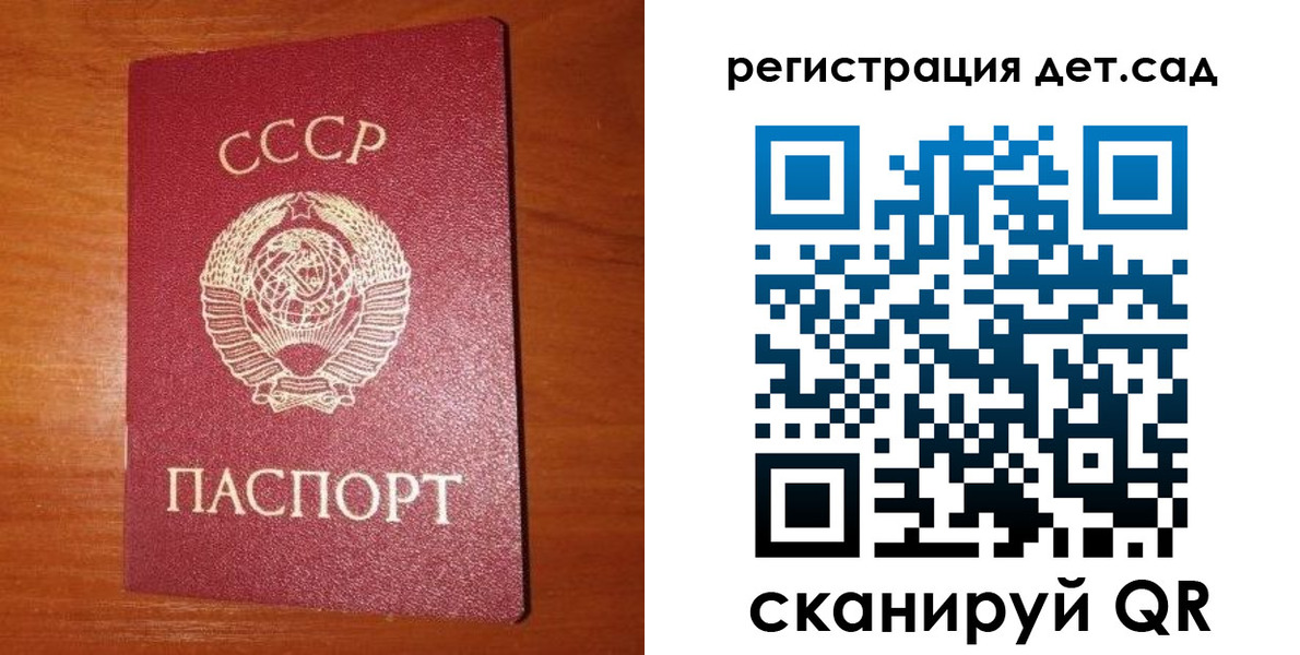 прописка от собственника в Ермолино