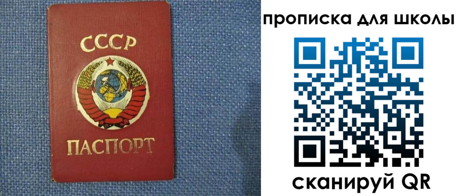 временная регистрация собственник в Ермолино