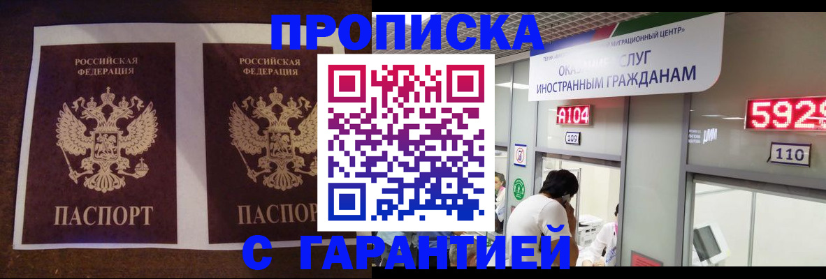 регистрация для дет. сада в Ермолино