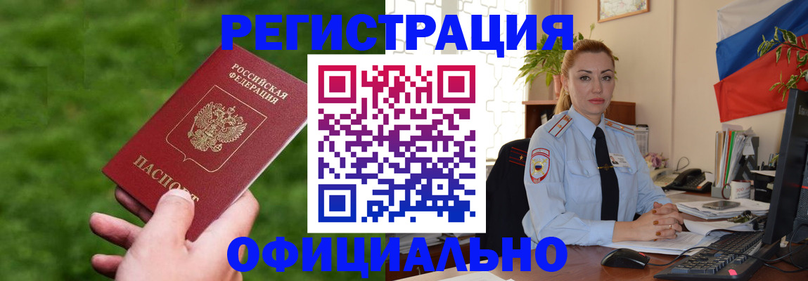 временная регистрация госуслуги в Ермолино